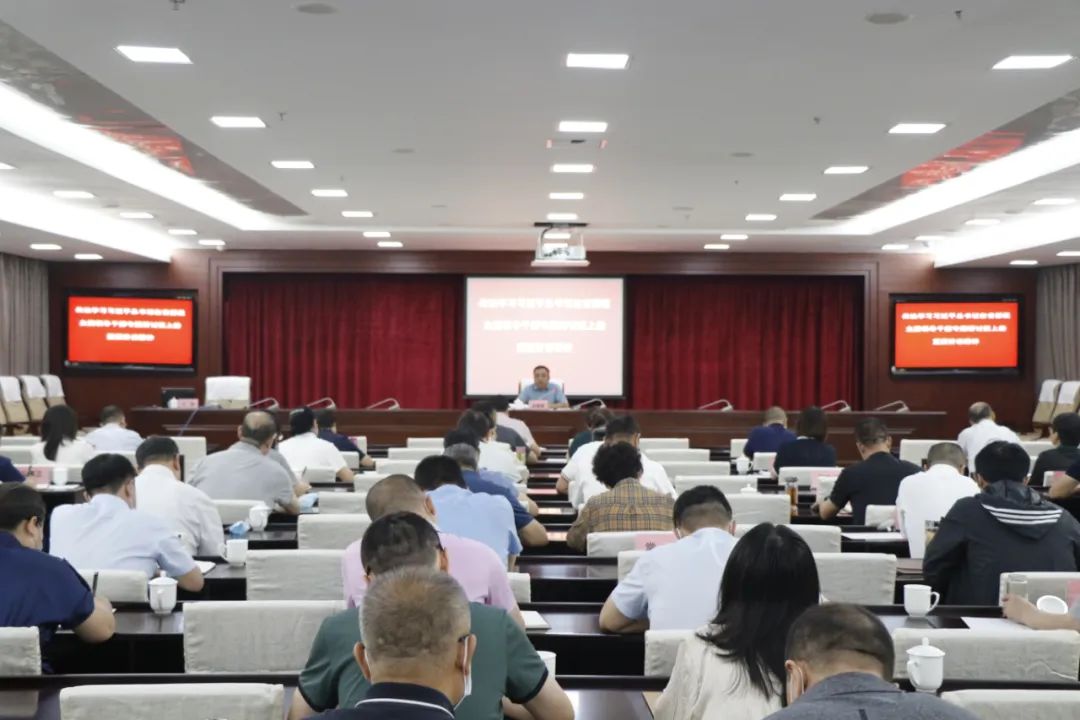 自治区市场监管局召开会议传达学习习近平总书记重要讲话精神
