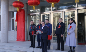 标题：揭开特检新局面  踏上特检新征程
—内蒙古自治区特种设备检验研究院阿拉善分院挂牌成立
浏览次数：517
发表时间：2021-03-03