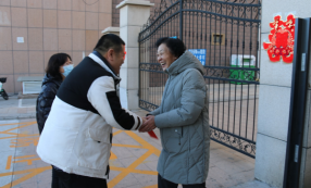 标题：内蒙古自治区特种设备检验研究院鄂尔多斯分院情系退休老职工，冬日温情暖人心
浏览次数：408
发表时间：2022-01-27