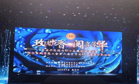 标题：内蒙古自治区特种设备检验研究院鄂尔多斯分院女工委委员参加全区示范性女职工主题阅读活动
浏览次数：474
发表时间：2023-03-20