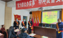 标题：内蒙古特检院呼伦贝尔分院开展“强党建 守安全 畅消费”3.15消费者权益日
主题党日
浏览次数：458
发表时间：2023-08-30