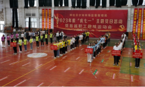 标题：呼伦贝尔分院积极参与“庆七一”
主题党日暨首届职工趣味运动会
浏览次数：441
发表时间：2023-07-05