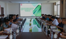标题：内蒙古特检院服务绿色特色优势产业高质量发展行动专题推进会在鄂尔多斯分院召开
浏览次数：370
发表时间：2022-06-24