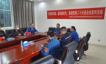 标题：内蒙古自治区特种设备检验研究院鄂尔多斯分院开展企业回访暨进企业宣传活动
浏览次数：386
发表时间：2022-08-19