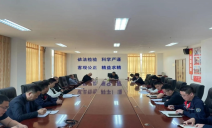 标题：内蒙古自治区特检院鄂尔多斯分院召开第一季度重点工作复盘研讨会
浏览次数：473
发表时间：2023-04-10