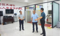 标题：乌海市市场监管局许滨局长一行到乌海分院调研指导工作
浏览次数：434
发表时间：2023-08-18