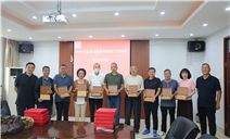 标题：内蒙古特检院包头分院为从业30年人员颁发纪念章
浏览次数：481
发表时间：2023-09-19