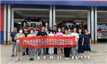 标题：内蒙古特检院包头分院开展“走进消防队 致敬火焰蓝”主题党日活动
浏览次数：435
发表时间：2023-09-19