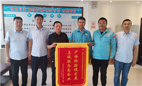 标题：巴彦淖尔分院：真诚为企，喜获锦旗
浏览次数：517
发表时间：2023-08-25