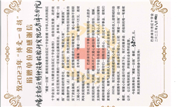 标题：巴彦淖尔分院助力公益事业，展现特检担当
浏览次数：551
发表时间：2023-08-07