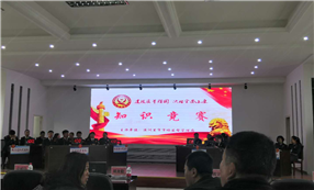 标题：满洲里特检所参加“质量月”知识竞赛活动
浏览次数：422
发表时间：2020-10-27