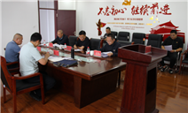 标题：2023年主题学习专题组织会
浏览次数：509
发表时间：2023-08-23
