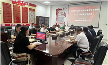标题：内蒙古特检院乌海分院党支部开展“学习贯彻习近平总书记重要讲话精神
下大气力抓实以学正风”集中学习活动
浏览次数：385
发表时间：2023-09-22