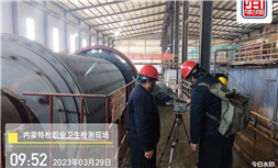 标题：职业卫生检测现场
浏览次数：373
发表时间：2023-09-22