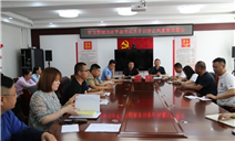 标题：内蒙古自治区特检院乌兰察布分院学习宣贯习近平总书记考察内蒙古时的重要指示精神
浏览次数：391
发表时间：2023-07-11
