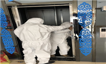 标题：乌兰察布市特种设备检验所检验本市疫情隔离酒店
浏览次数：420
发表时间：2021-10-12