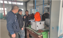 标题：内蒙古自治区特检院协助内蒙古自治区特检院乌兰察布分院开展空气呼吸器及呼吸器用复合气瓶检验检测工作
浏览次数：354
发表时间：2023-04-12