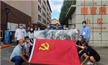 标题：疫情无情人有情，内蒙古自治区特检院乌兰察布分院战“疫”展担当接受书画院协会会员书画捐赠
浏览次数：381
发表时间：2022-08-12