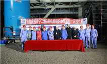 标题：内蒙古特种设备检验研究院乌兰察布分院积极配合国家特检院、内蒙特检院开展京宁二期3号机组锅炉水压试验监督检验工作
浏览次数：423
发表时间：2022-06-16