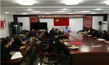 标题：内蒙古自治区特检院乌兰察布分院基层支部讲党课传播十九届六中全会精神
浏览次数：332
发表时间：2021-12-03