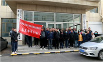 标题：内蒙古特检院乌兰察布分院工会组织职工开展徒步行活动
浏览次数：419
发表时间：2021-10-19
