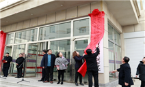 标题：内蒙古自治区特种设备检验研究院乌兰察布分院举行揭牌仪式
浏览次数：358
发表时间：2021-10-12
