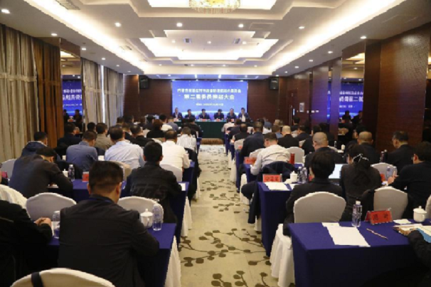 自治区特种设备标准化技术委员会第二届委员换届圆满完成