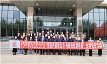 标题：内蒙古特检院包头分院联合国能包头煤化工有限责任公司开展结对共建活动
浏览次数：562
发表时间：2023-10-19