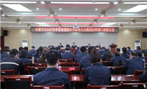标题：内蒙古特检院包头分院召开部门述职大会
浏览次数：502
发表时间：2024-01-02