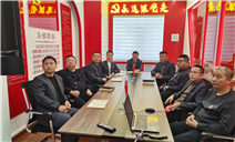 标题：警示教育主题党日活动 观看《持续发力纵深推进》反腐专题片
浏览次数：387
发表时间：2024-01-18