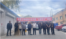 标题：净化环境 温暖社区 用心感受秋天之美
浏览次数：355
发表时间：2023-10-25