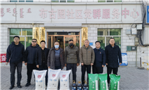 标题：内蒙古特检院阿拉善分院扎实开展“新春送温暖·寒冬暖人心”主题党日活动
浏览次数：396
发表时间：2024-02-29