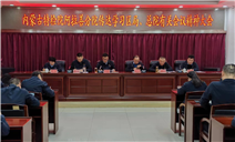 标题：内蒙古特检院阿拉善分院认真组织传达学习自治区市场监管局、内蒙古特检院2024年度工作部署会议精神

 
浏览次数：437
发表时间：2024-02-29
