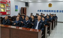 标题：阿拉善分院党支部组织开展“学习雷锋精神，汲取奋进力量”主题党日活动

浏览次数：340
发表时间：2024-03-13