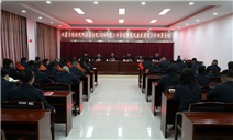 标题：内蒙古特检院阿拉善分院组织召开2024年工作会议暨党风廉政建设工作部署会议
浏览次数：429
发表时间：2024-03-13