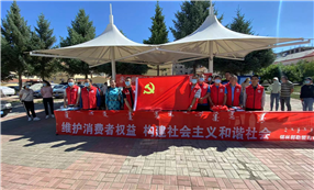 标题：开展“双进双服务”政策宣传志愿服务活动
浏览次数：361
发表时间：2024-03-14