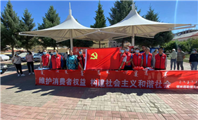 标题：开展“双进双服务”政策宣传志愿服务活动
浏览次数：65
发表时间：2024-03-14