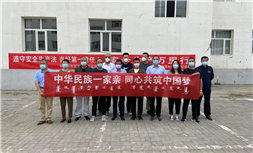 标题：开展“安全生产月”宣传活动
浏览次数：302
发表时间：2024-03-14