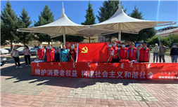 标题：开展“双进双服务”政策宣传志愿服务活动
浏览次数：361
发表时间：2024-03-14