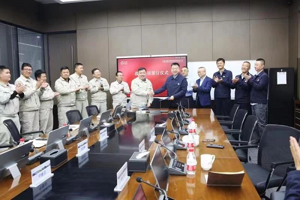 内蒙古特检院与鑫元硅材料科技有限公司签署战略合作框架协议