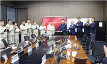 标题：内蒙古特检院与鑫元硅材料科技有限公司签署战略合作框架协议
浏览次数：437
发表时间：2024-03-25