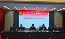 标题：内蒙古特检院锡林郭勒分院

召开检验质量分析会
浏览次数：371
发表时间：2024-03-28