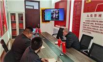 标题：“领会两会精神，汲取奋进力量”主题党日活动
浏览次数：345
发表时间：2024-03-29