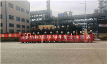 标题：内蒙古特检院锡林郭勒分院积极参与
内蒙古特检院2024年首次检验攻坚战
浏览次数：378
发表时间：2024-04-02