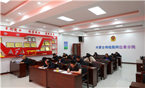 标题：阿拉善分院组织开展政治理论（业务工作）测试
浏览次数：419
发表时间：2024-04-11