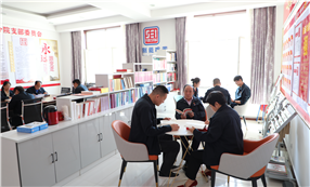 标题：阿拉善分院党支部组织开展
“学用新思想·悦读伴成长”主题党日活动
浏览次数：410
发表时间：2024-04-16