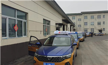 标题：内蒙古特检院呼伦贝尔分院开展车用气瓶安全检验为人民群众安全出行
提供安全良好环境
浏览次数：538
发表时间：2024-04-18