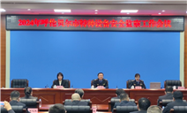 标题：呼伦贝尔市市场局召开2024年度全市特种设备安全监察工作会议
浏览次数：454
发表时间：2024-04-24