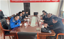 标题：满洲里市特种设备安全工作联席会议暨特种设备作业人员考委会第一次全体会议顺利召开
浏览次数：395
发表时间：2024-04-23
