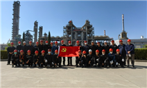 标题：党建与业务互融互促  包头分院全力打赢国能包头煤化工大检修“攻坚战”
浏览次数：413
发表时间：2024-05-06